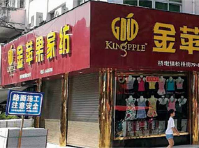 9-桥墩专卖店.jpg