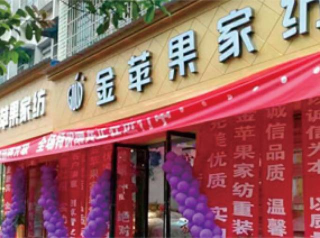 7-开阳专卖店.jpg