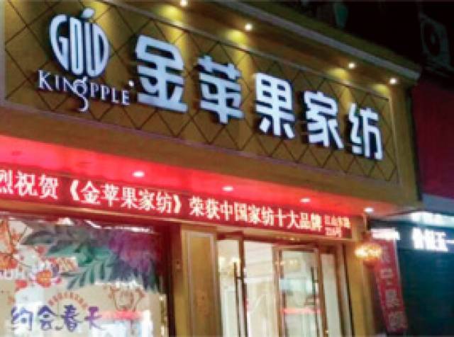 10-水头专卖店.jpg