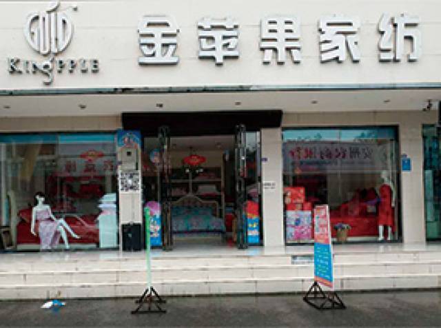 6-安县专卖店.jpg