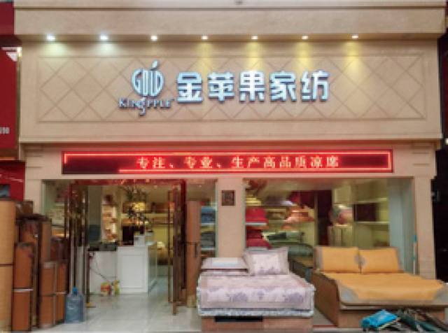 5-广州专卖店.jpg