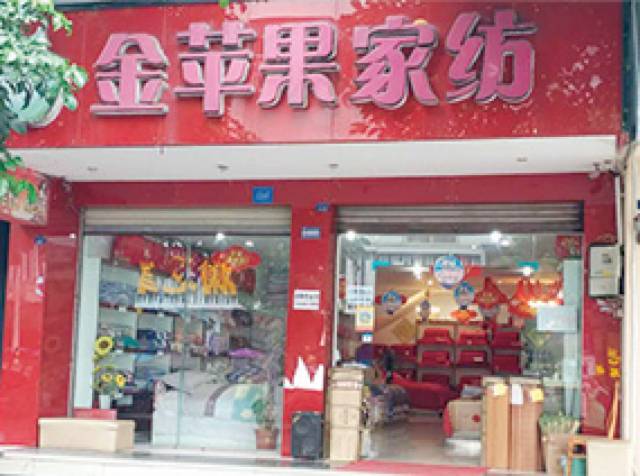 1-安县专卖店.jpg