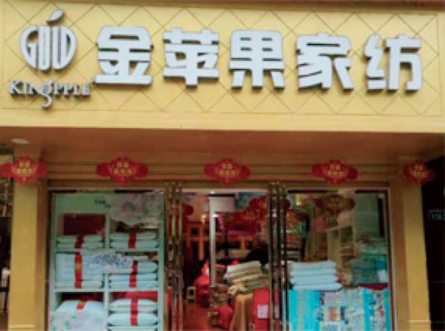 3-开阳专卖店.jpg