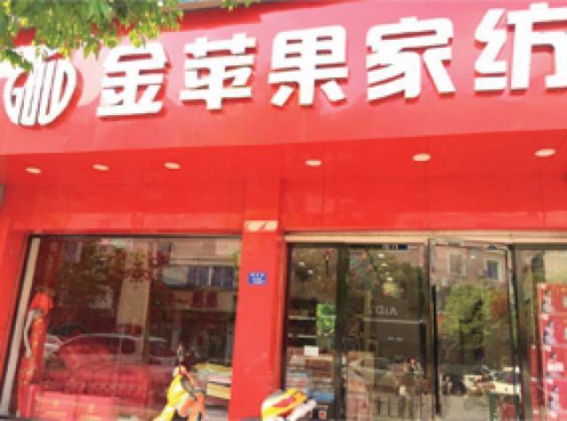 2-福安专卖店.jpg