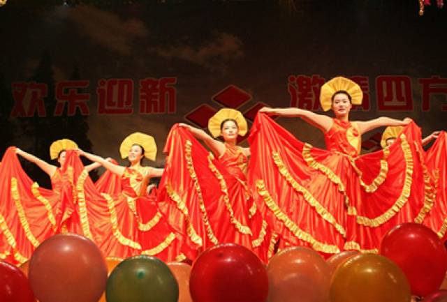 新年晚会