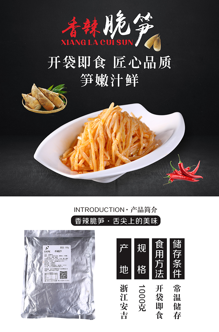 详情页（1）.jpg