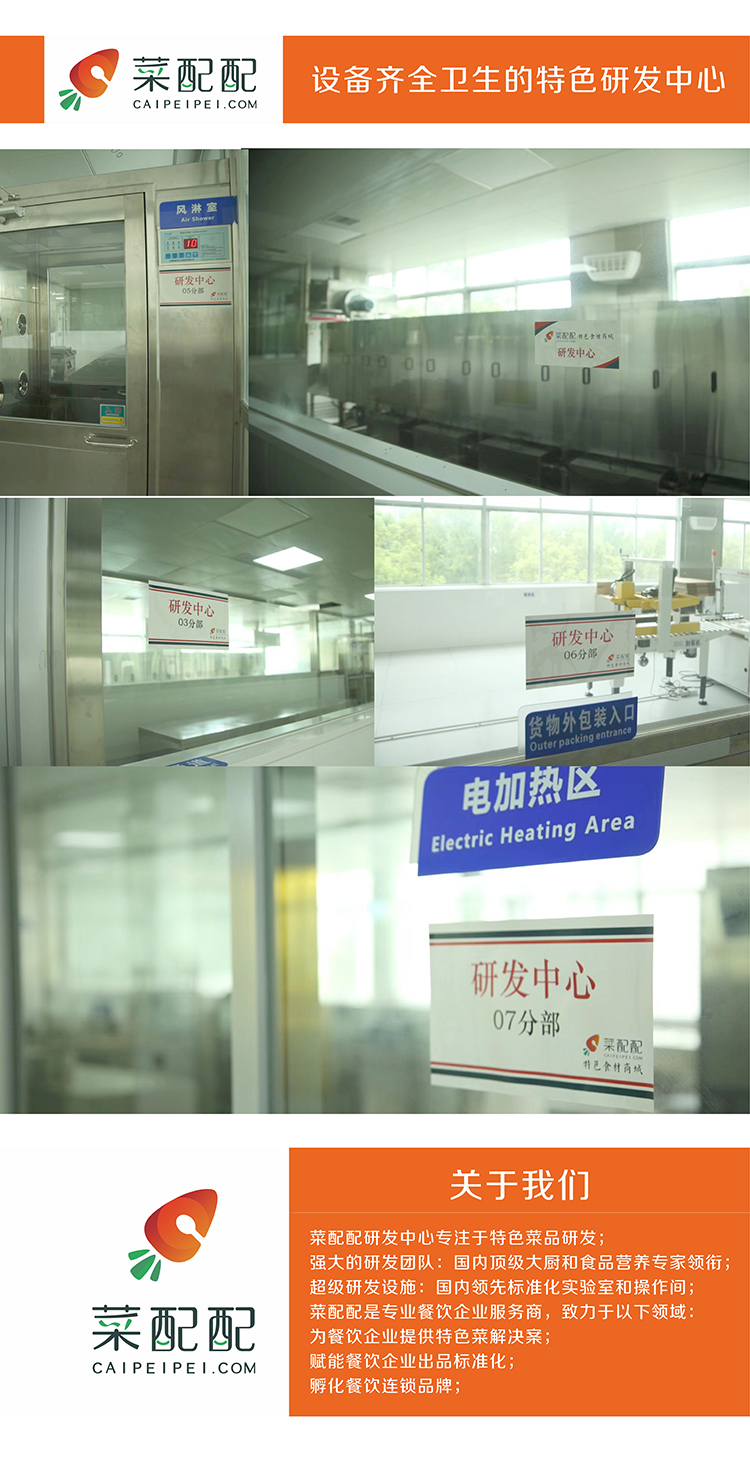 详情页 (4).jpg