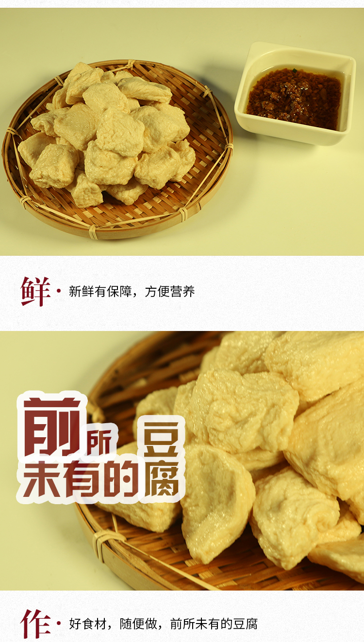木棉豆腐_03.jpg