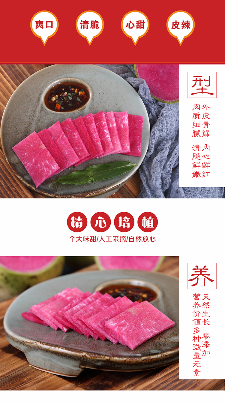 详情页 (3).jpg