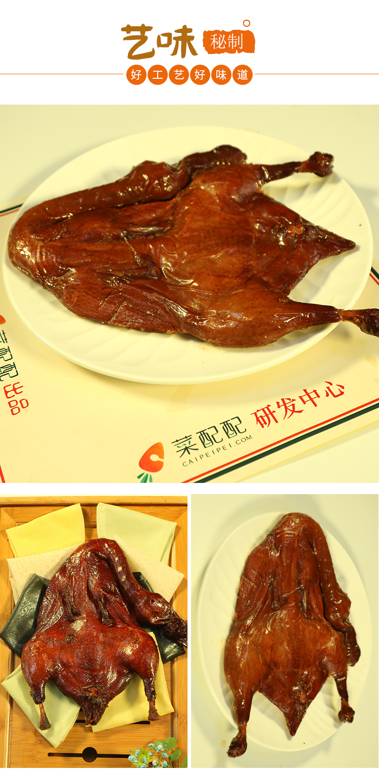 瓦罐滋味鸭_03.jpg