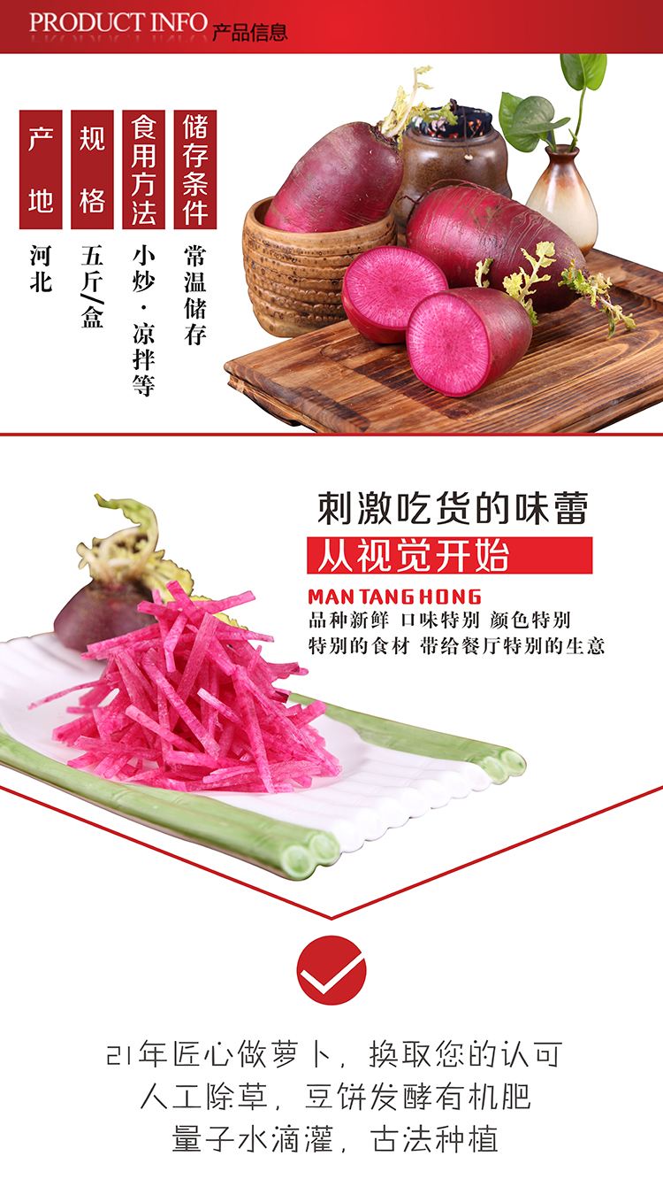 详情页 (1).jpg