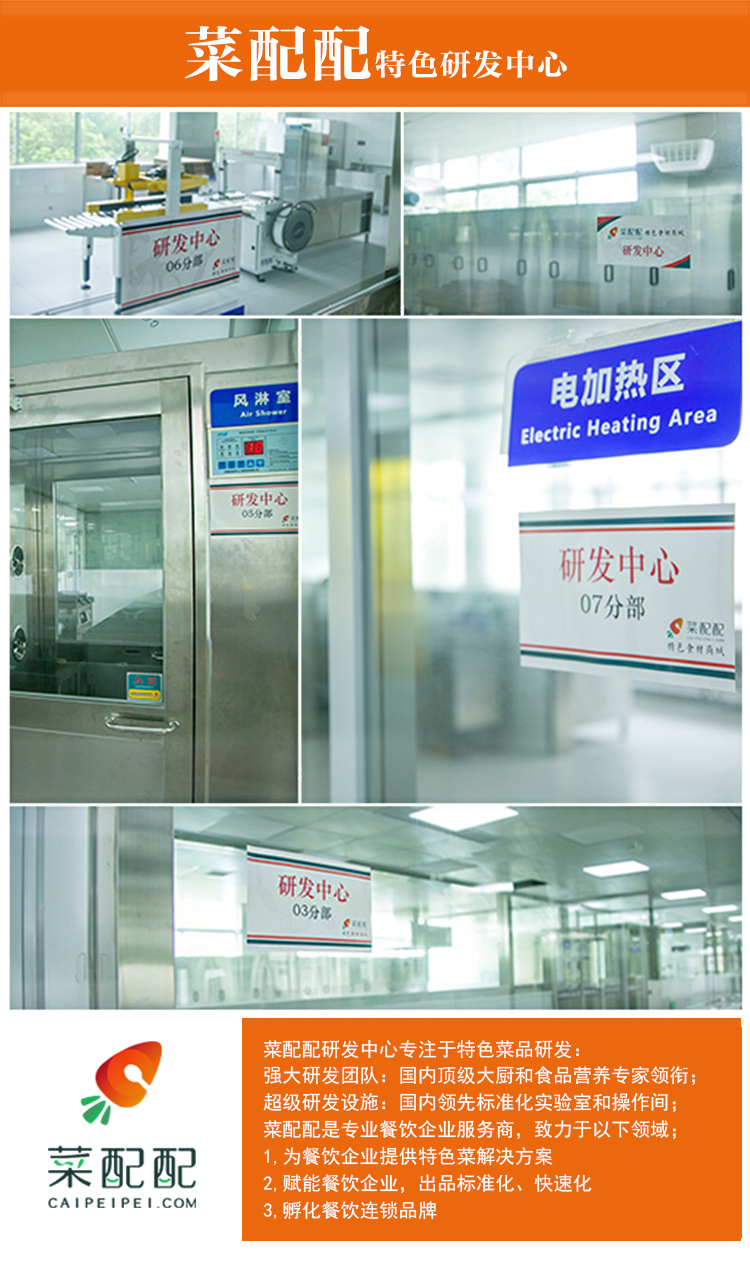 瓦罐滋味鸭_05.jpg