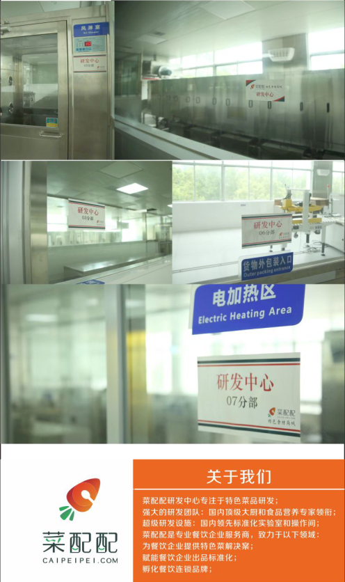 腌笃鲜-10.png