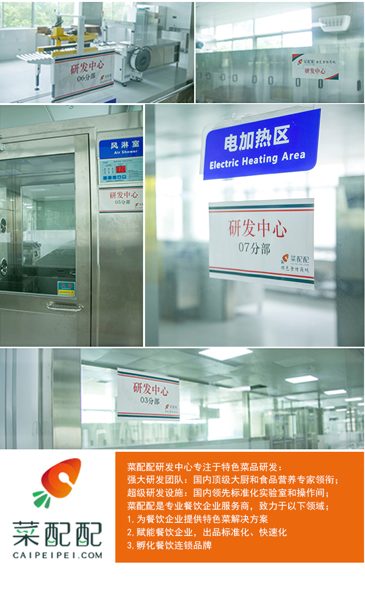 红油笋丝_06.jpg