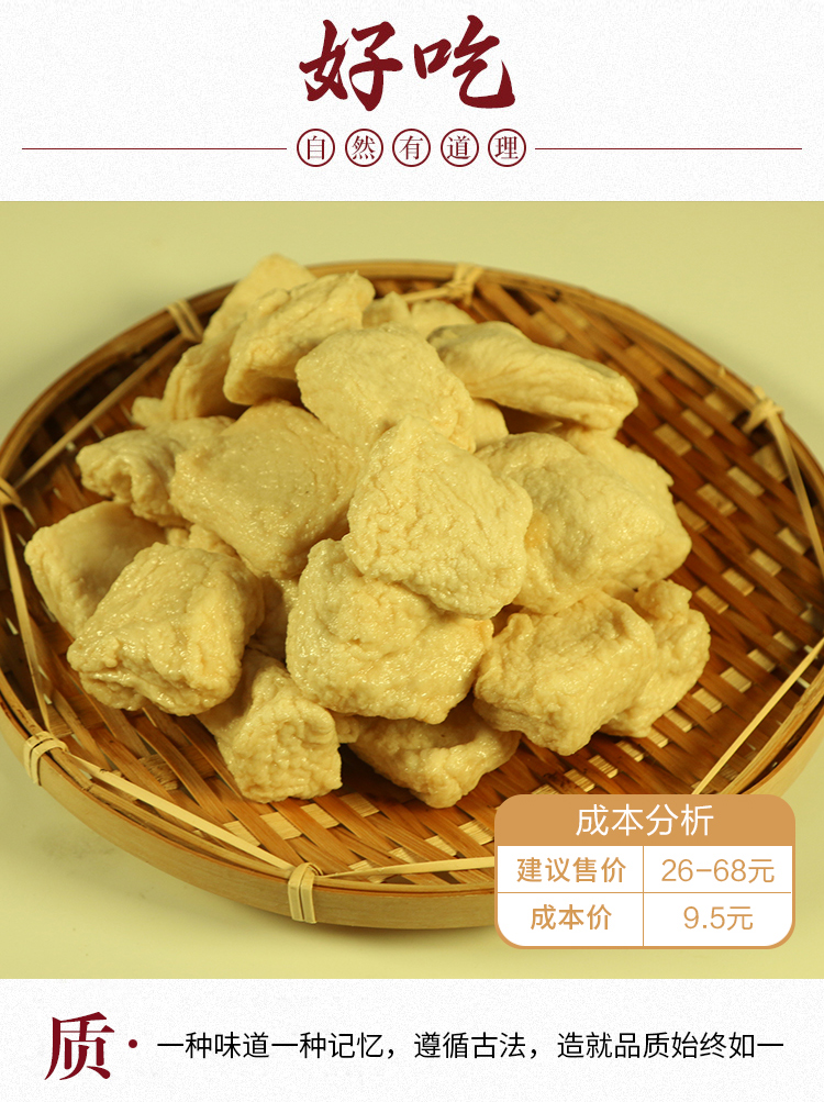 木棉豆腐_02.jpg