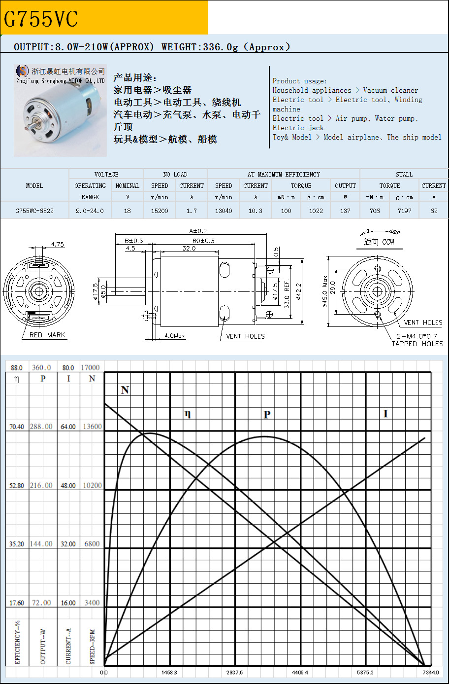 g755vc(2).png