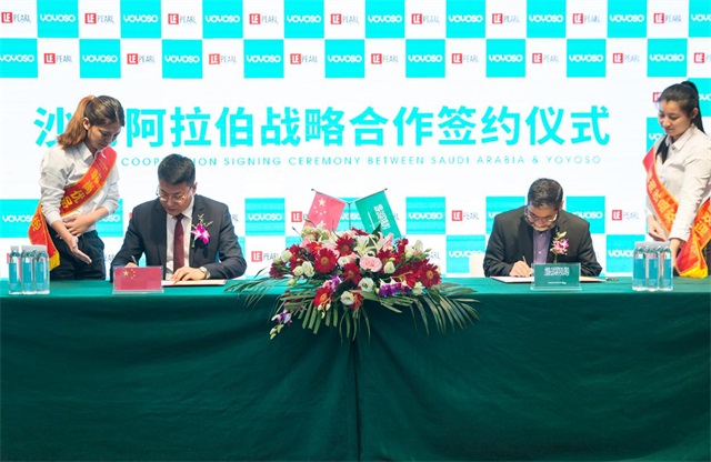 YOYOSO品牌联合创始人谢文亮先生与沙特合作伙伴Aziz Saif先生签订战略合作1