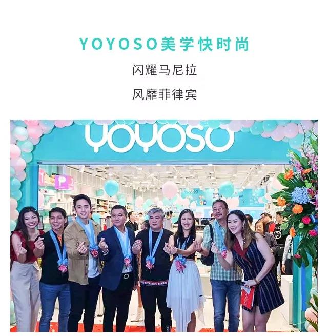 YOYOSO菲律宾马尼拉BGC店盛大开业1