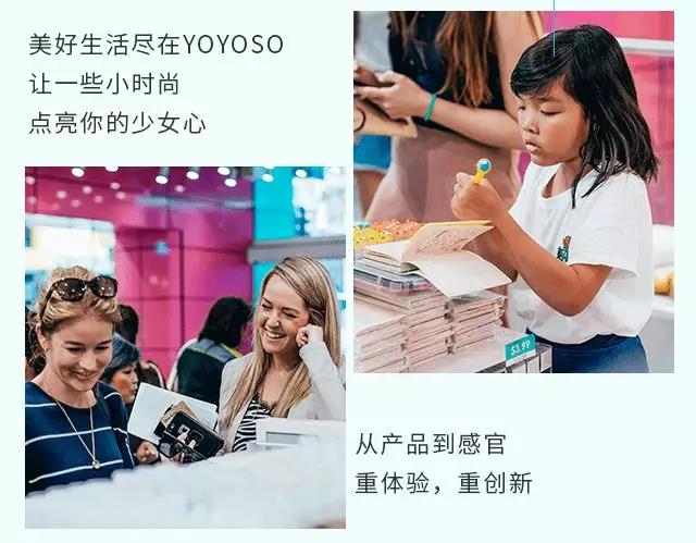 YOYOSO新西兰奥克兰旗舰店盛大开业3