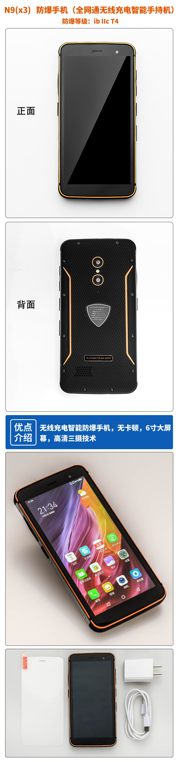 n9(x3).jpg