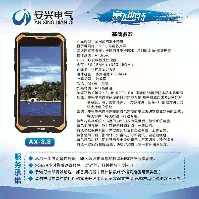 ed9d544bda5fa51320039a273d5ab45.jpg