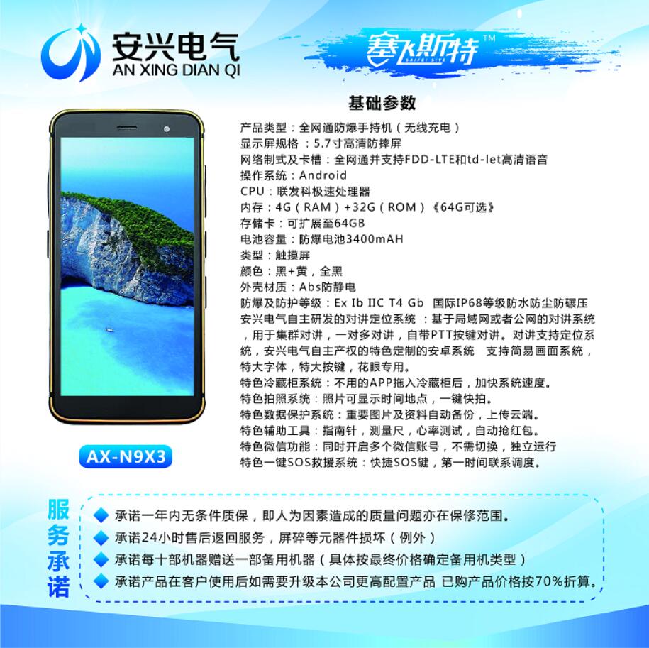 n9x3.jpg