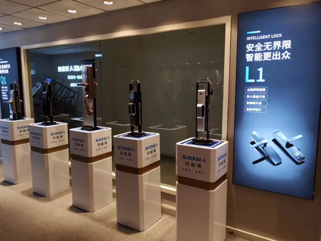 上海，我们来了！超人智能锁驻上海办事处正式成立！12.webp.jpg