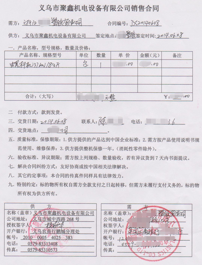 金华空压机螺杆压缩机