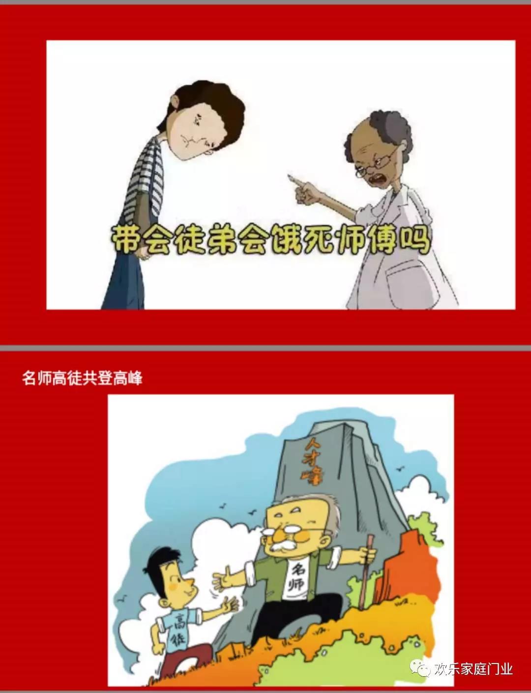 微信圖片_20190115135556.jpg
