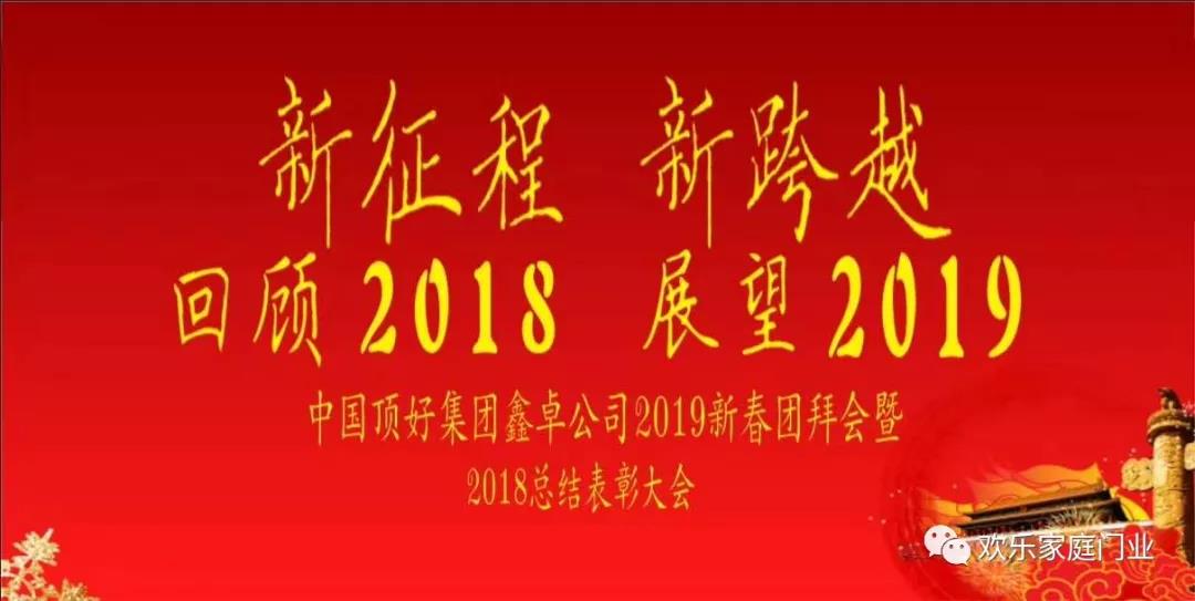 微信圖片_20190115135448.jpg