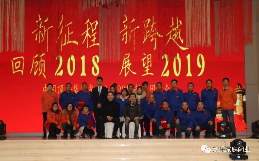 微信圖片_20190115135611.jpg