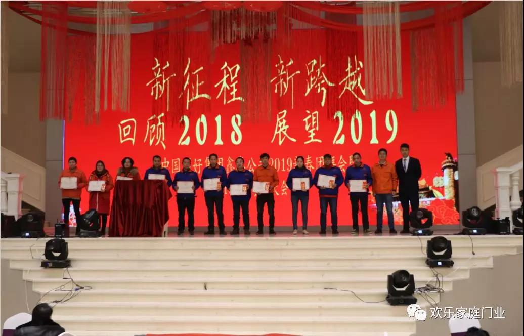 微信圖片_20190115135542.jpg