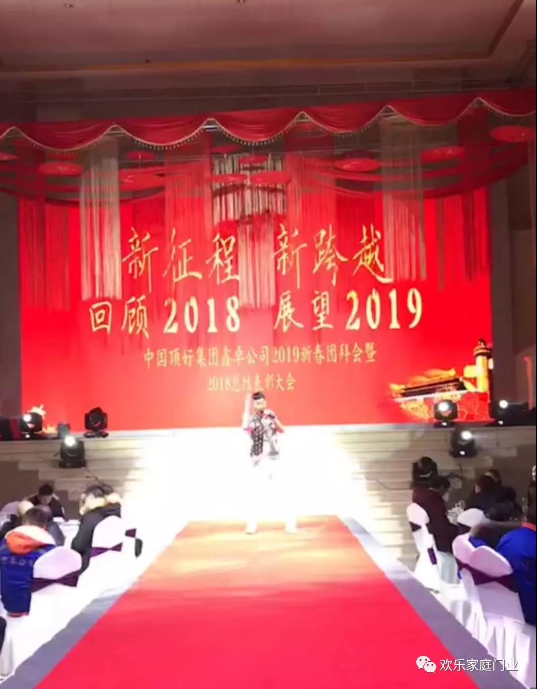微信圖片_20190115135637.jpg