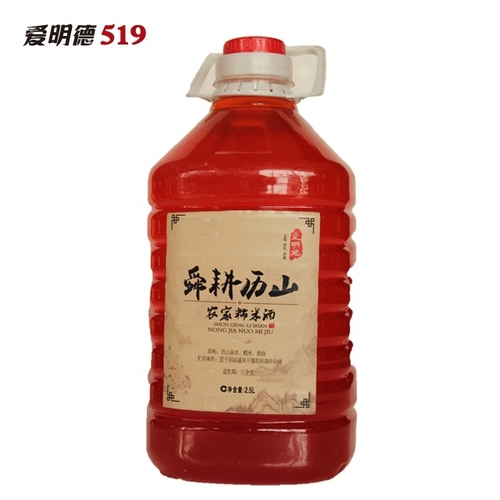 2.5L舜耕历山农家糯米酒-2.5L