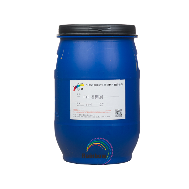 ptf增稠剂.jpg