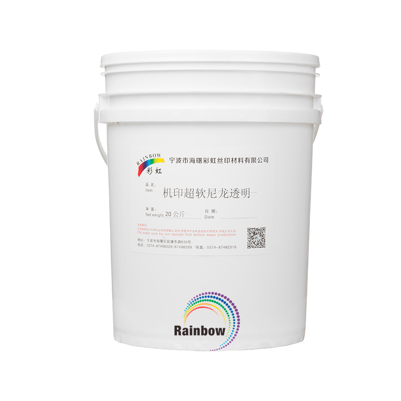 机印超软尼龙透明.jpg