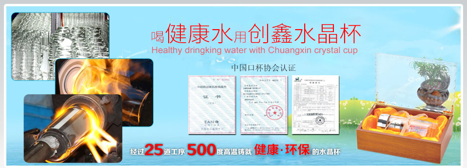 <a href='http://www.chuangxinmug.com/product-68934-1.html'><b>双层玻璃杯</b></a>清洗步骤及保养方法大全