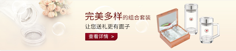 玻璃杯排名,如何能争第一?