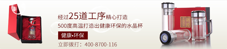 玻璃杯厂家谈哪种杯子最健康