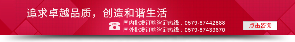 聯系華鷹