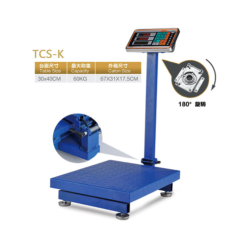 電子臺秤-TCS-K