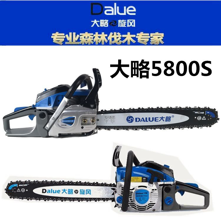 宇森大略 5800s-2.jpg