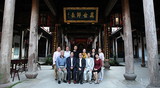 传统文化 亘古流长——促进会一行参加磐安县“九九重阳节”活动 传统文化 亘古流长——促进会一行参加磐安县“九九重阳节”活动