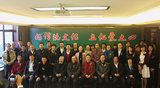 当传统文化撞上慈善公益,扬传统文化、立仁爱之心。 当传统文化撞上慈善公益,扬传统文化、立仁爱之心。