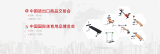 yabo官方下载链接
yabo2012下载
联系方式官网及地址 yabo官方下载链接 yabo2012下载 联系方式官网及地址