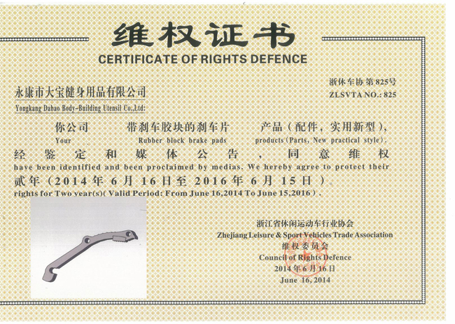 蛙车维权1.jpg
