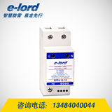 EPPA10-12低壓交流電源浪涌保護器-EPPA10-12