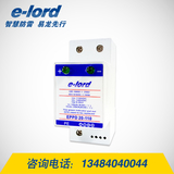 EPPD20-110低壓直流電源浪涌保護器-EPPD20-110