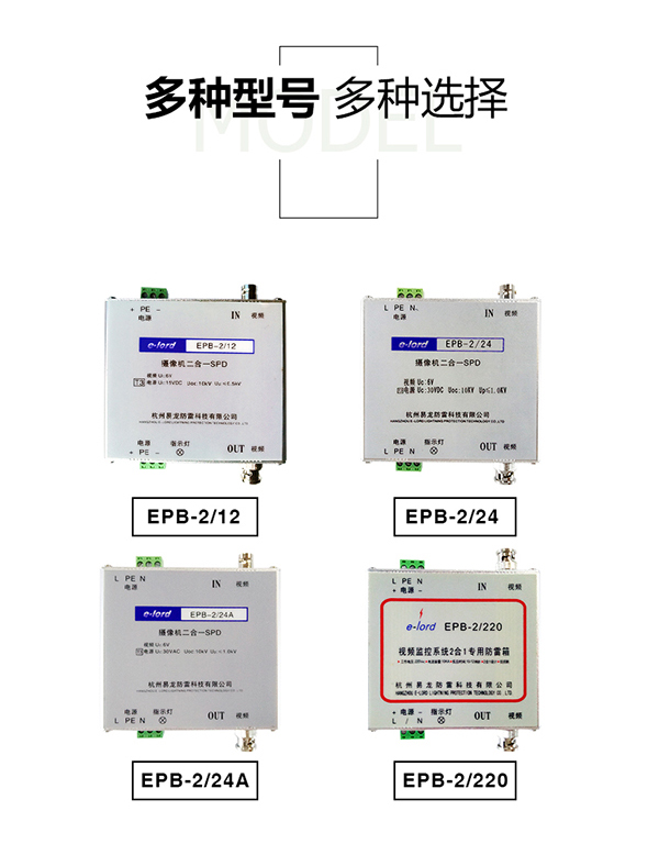 epb-2系列详情_09.jpg