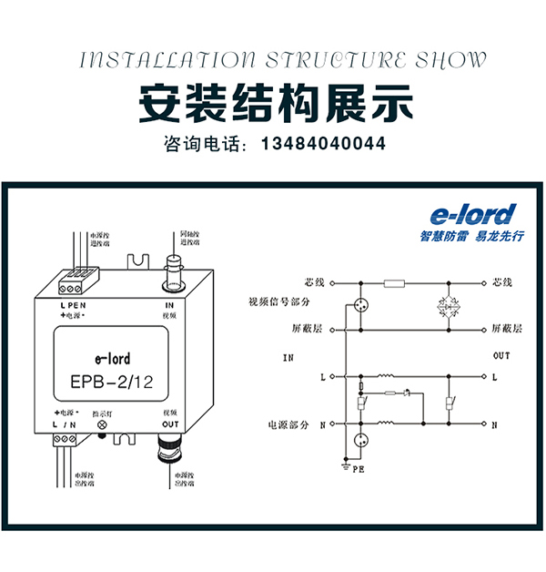epb-2系列详情_10.jpg